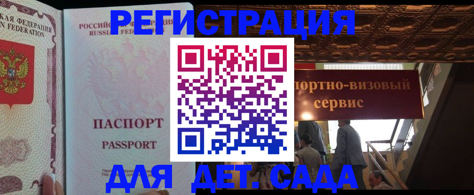 миграционный учет в Нижнекамске