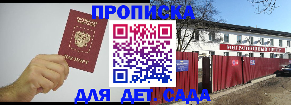 найти адрес прописки в Нижнекамске